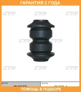 ����������� CTR / GV0352 �������� 24 ��� GV0352 ����