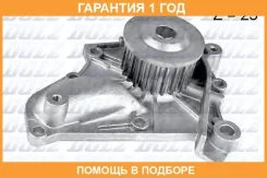 ������� �����, ���������� ��������� DOLZ / T212 �������� 12 ��� T212 ����