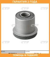 ����������� CTR / GV0354 �������� 24 ��� GV0354 ����