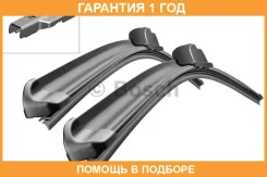 ����� ���������������� 530/530 �� ������������ �������� 2 �� AeroTwin Bosch / 3397009051 �������� 12 ��� 3397009051 ����