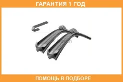 �������� ����� ���������������� 500�� 2�� Bosch / 3397009081 �������� 12 ��� 3397009081 ����
