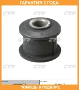 ����������� CTR / GV0357 �������� 24 ��� GV0357 ����