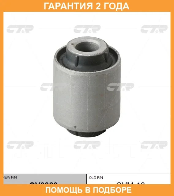 ����������� CTR / GV0360 GV0360 ����