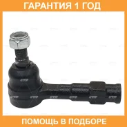 ���������� ������� ���� CTR / CE0270 �������� 12 ��� CE0270 ����