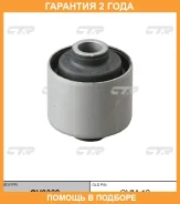 ����������� CTR / GV0362 �������� 24 ��� GV0362 ����