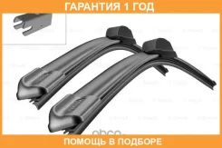 ����� ���������������� Bosch / 3397014422 �������� 12 ��� 3397014422 ����