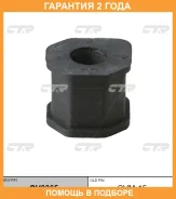������ CTR / GV0365 �������� 24 ��� GV0365 ����