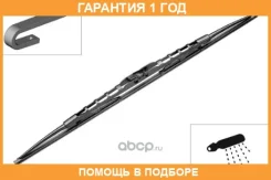 ����� ���������������� Bosch / 3397015372 �������� 12 ��� 3397015372 ����