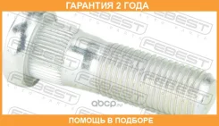 ������� ������� Febest / 0284006 0284006 ����