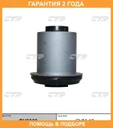 ����������� CTR / GV0369 �������� 24 ��� GV0369 ����