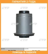 ����������� CTR / GV0372 �������� 24 ��� GV0372 ����