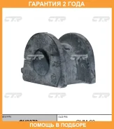 ������ CTR / GV0373 �������� 24 ��� GV0373 ����