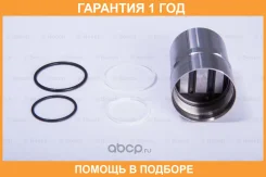 �����������, �����-�������� Bosch / F00HN37925 �������� 12 ��� F00HN37925 ����