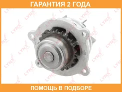 ����� ������� ���������� Lynxauto / CW0426 �������� 24 ��� CW0426 ����