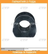 ������ CTR / GV0376 �������� 24 ��� GV0376 ����