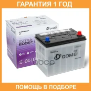 Domei