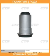 ����������� CTR / GV0377 �������� 24 ��� GV0377 ����