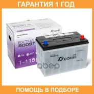 Domei