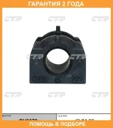 ������ CTR / GV0378 �������� 24 ��� GV0378 ����