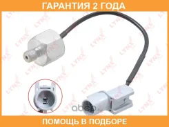������ ��������� Lynxauto / DM1003 �������� 24 ��� DM1003 ����