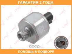 ������ ��������� Lynxauto / DM1008 �������� 24 ��� Lynxauto DM1008 DM1008 ����