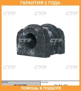 ������ CTR / GV0379 �������� 24 ��� GV0379 ����