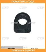 ������ CTR / GV0386 �������� 24 ��� GV0386 ����