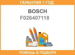 ������ �������� F026407118 Bosch / F026407118 �������� 12 ��� F026407118 ����