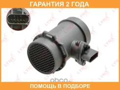 ������ ��������� ������� ������� Lynxauto / DM1424 �������� 24 ��� DM1424 ����