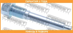 ������ Febest / 0474Cuupf �������� 24 ��� 0474CUUPF ����