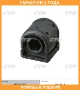 ����������� CTR / GV0395 �������� 24 ��� GV0395 ����