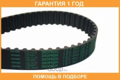 ������ ��� (CR) Dongil / 127RU254 �������� 12 ��� 127RU254 ����