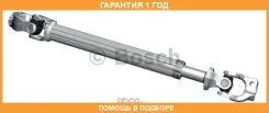 ��� ����� �������� ���������� Bosch / KS00000031 �������� 12 ��� KS00000031 ����