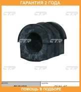 ������ CTR / GV0406 �������� 24 ��� GV0406 ����