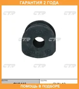 ������ CTR / GV0410 �������� 24 ��� GV0410 ����