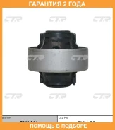 ����������� CTR / GV0411 �������� 24 ��� GV0411 ����