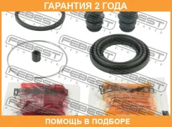 ����������� �������� ���������� ������� (�� ���� �������) Febest / 0475V45R �������� 24 ��� 0475V45R ����