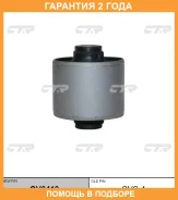 ����������� CTR / GV0419 �������� 24 ��� GV0419 ����