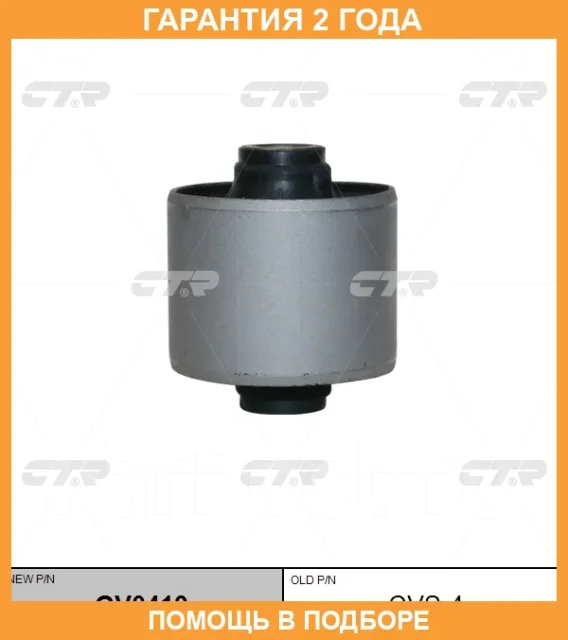 ����������� CTR / GV0419 GV0419 ����