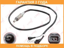 ������ ��������� Lynxauto / DM2001 �������� 24 ��� DM2001 ����