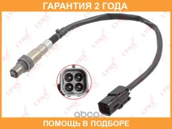 ������ ��������� Lynxauto / DM2022 �������� 24 ��� DM2022 ����