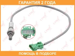 ������ ��������� Lynxauto / DM2020 �������� 24 ��� DM2020 ����