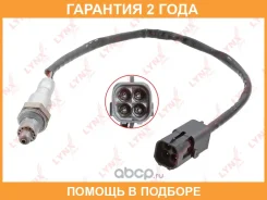 ������ ��������� Lynxauto / DM2023 �������� 24 ��� DM2023 ����