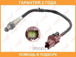 ������ ��������� Lynxauto / DM2025 �������� 24 ��� DM2025 ����