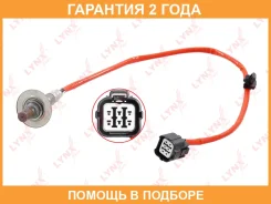 ������ ��������� Lynxauto / DM2026 �������� 24 ��� DM2026 ����