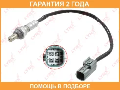 ������ ��������� Lynxauto / DM2033 �������� 24 ��� DM2033 ����