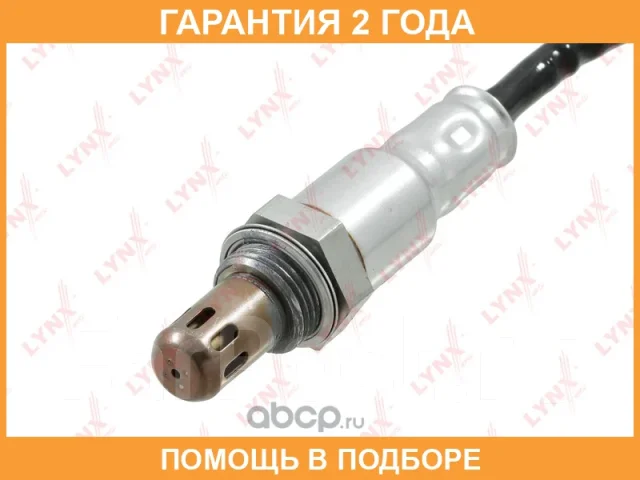 ������ ��������� Lynxauto / DM2032 DM2032 ����
