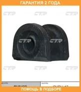 ������ CTR / GV0432 �������� 24 ��� GV0432 ����
