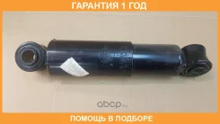 ����������� �������� ������� 292/432/55/24 BPW / 0237228902 �������� 12 ��� (BPW) 0237228902 ����
