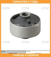 ����������� CTR / GV0436 �������� 24 ��� GV0436 ����